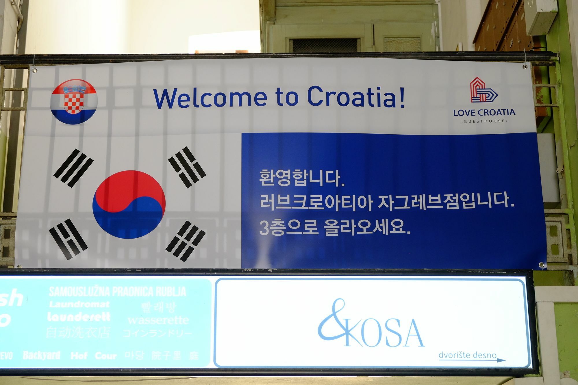 Lovecroatia Zagreb - 'Pax Nest' 外观 照片